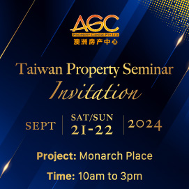 2024 Monarch Place Taiwan Seminar Invitation